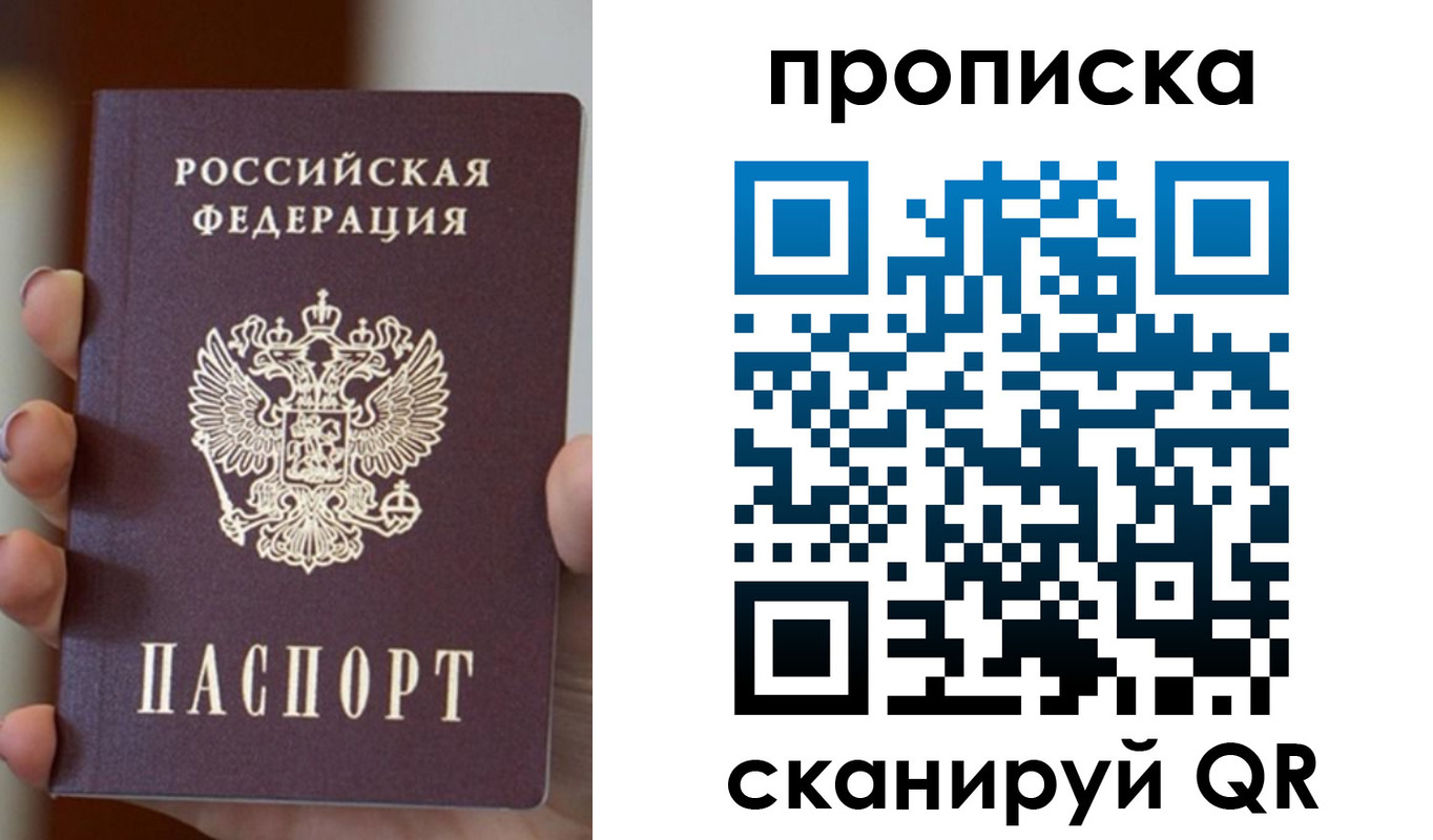 прописка для кредита в Калужской области