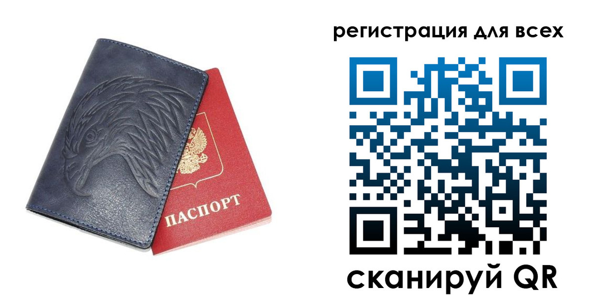 регистрация для школы в Калужской области